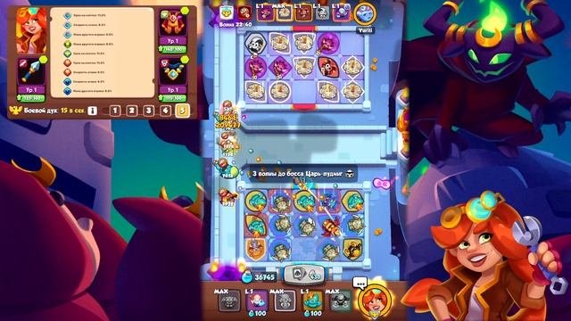RUSH ROYALE  ПОДЗЕМЕЛЬЯ  10 ЭТАЖ  ГОРГУЛЬЯ