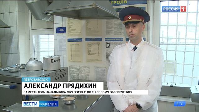 Сотрудники  Федеральной службы исполнения наказаний отмечают профессиональный праздник