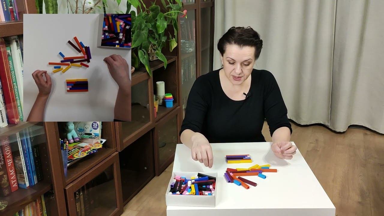 Палочки Кюизенера ч.19