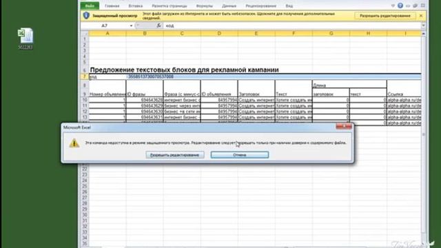 БИЗНЕС ОНЛАЙН 08  Как гарантированно пройти модерацию )