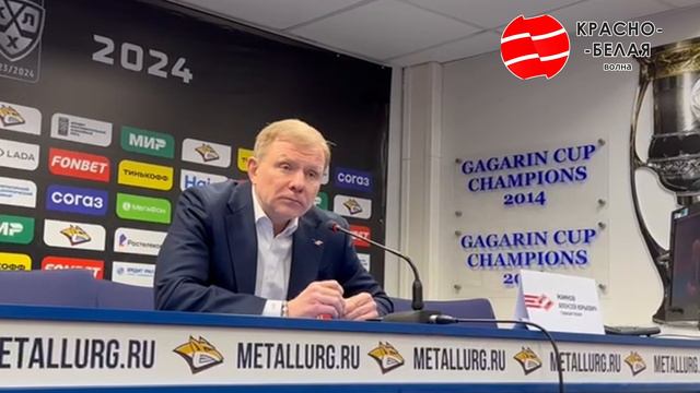Алексей Жамнов после первой игры против «Металлурга». 17 марта 2024 года.