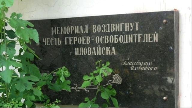 Видео-гид по городам Донецкой Народной Республики «Это мой город!» Печёнкина Дарья