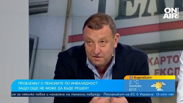 Защо социално слаби хора остават без пенсии за инвалидност?