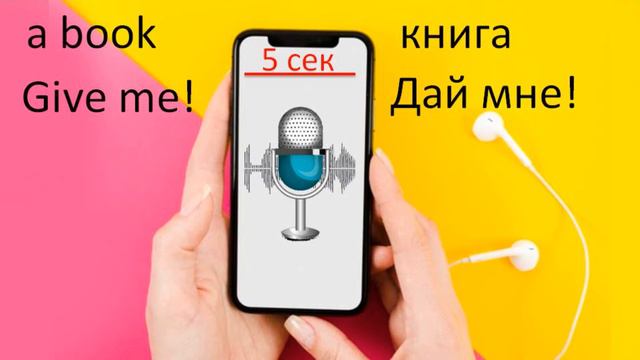 КАК УЧИТЬ НОВЫЕ СЛОВА