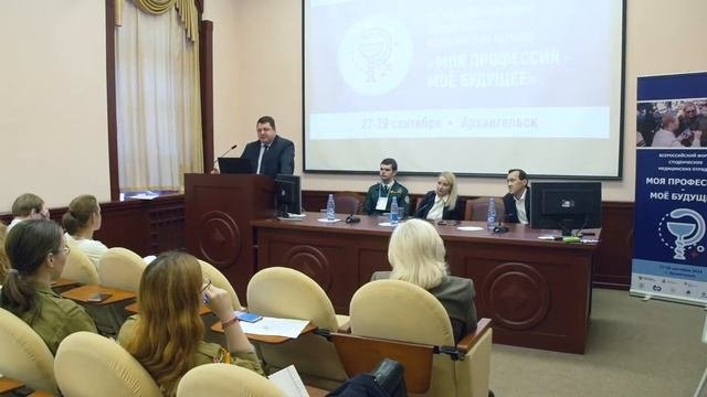Всероссийский Форум студенческих медицинских отрядов «Моя профессия- мое будущее» - день первый