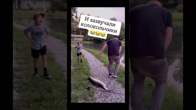 подлая рыба😂😂😂😂