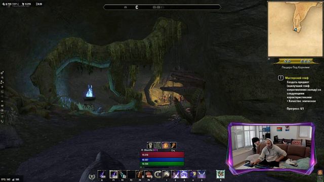 TESO : Играем в Кайф с Друзьями! Дискорд Illuminatov : NuZXPvn