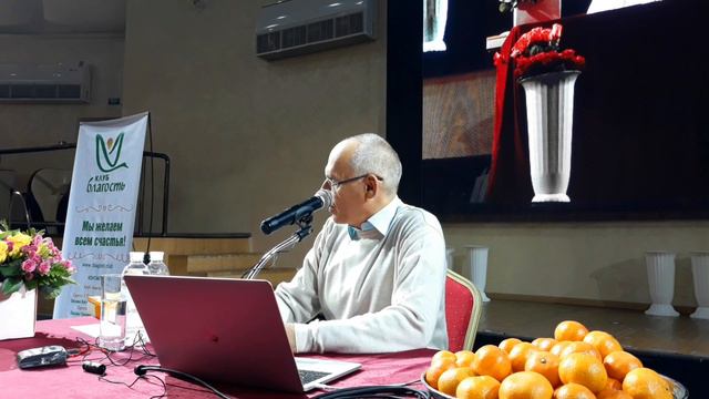 Вопросы перед лекцией. День 1