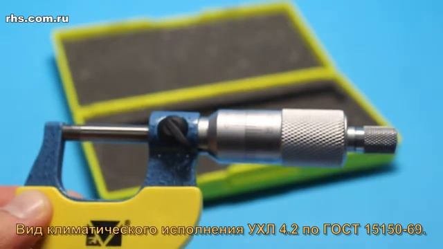 Микрометр МКПТ-25