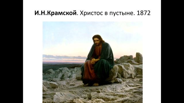 Библейско христианская основа литературы средневековья (2ч)