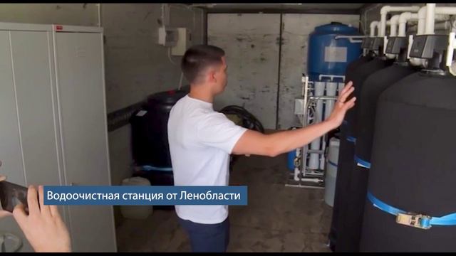 Ленобласть доставила мобильную станцию очистки воды в Енакиево