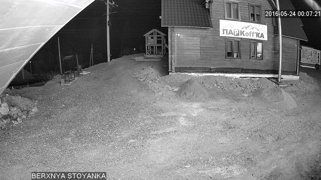 Камера 2Мп ночь