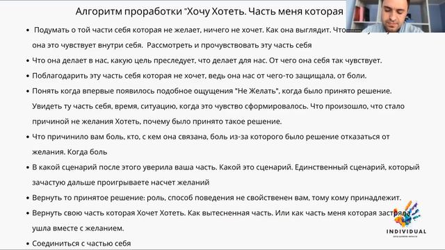 Исполнение желаний! Возвращаем право и желание хотеть. Вдохновение - после 1-й практики. Самотерапи