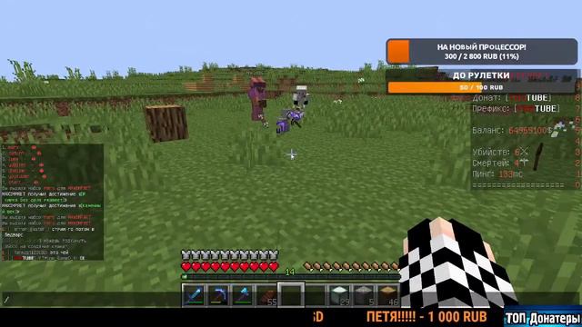 ||🔴🎮 СТРИМ || МАЙНКРАФТ || ЗАЛЕТАЕМ || МИНИ ИГРЫ || БЕСПЛАТНОЕ ПАТИ || Ждём Всех 🎮🔴||