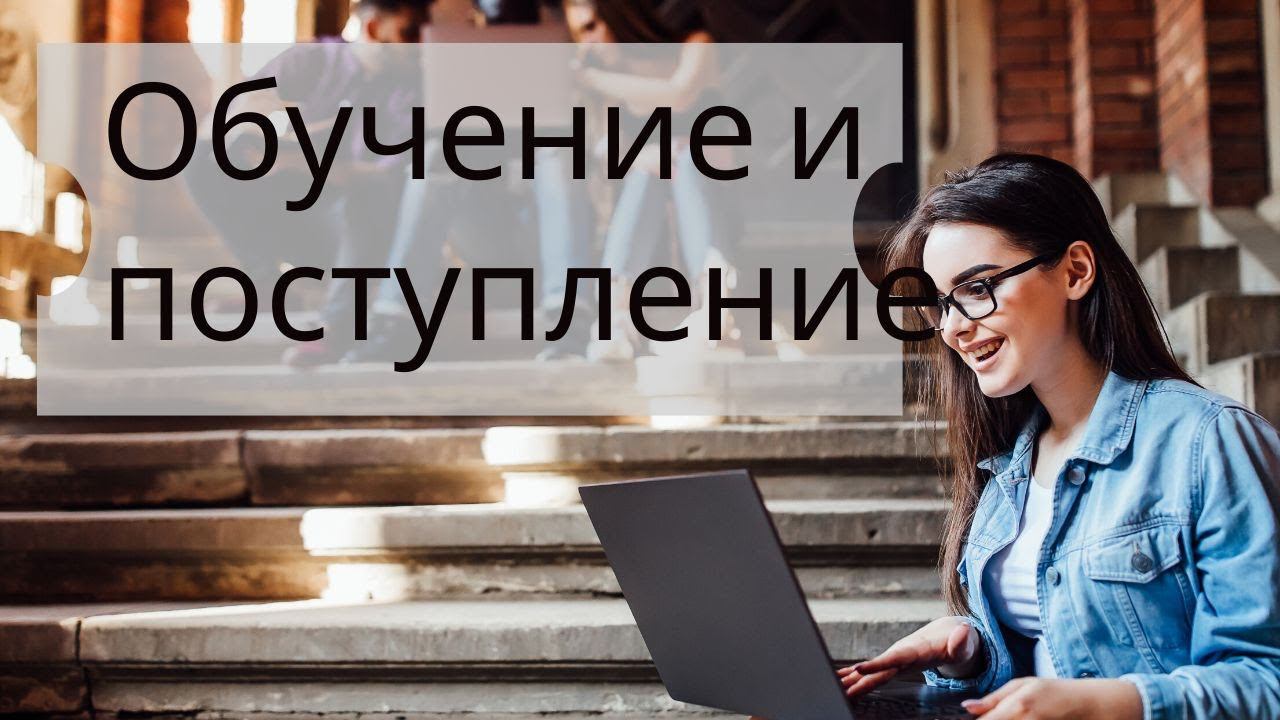 Учить - это сложно