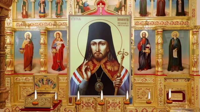 Акафист святителю Иннокентию, епископу Пензенскому и Саратовскому.