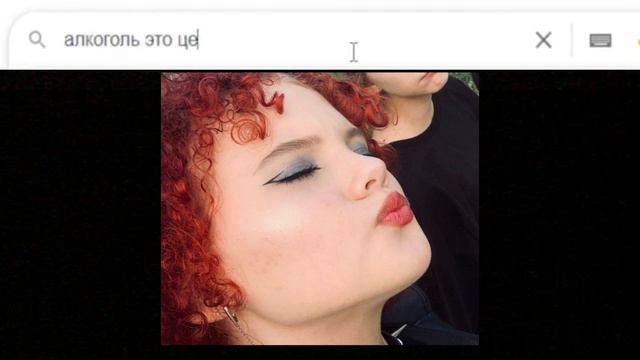 гуглим