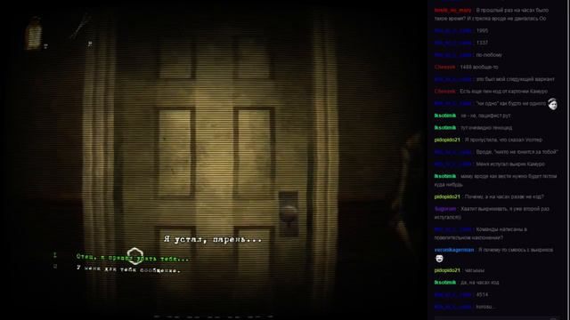 Masochisia