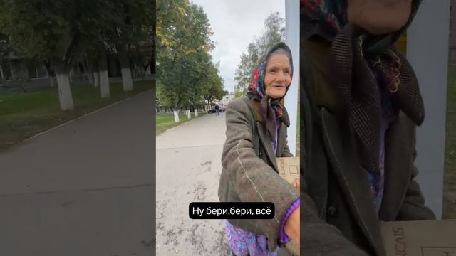 Добро за добро