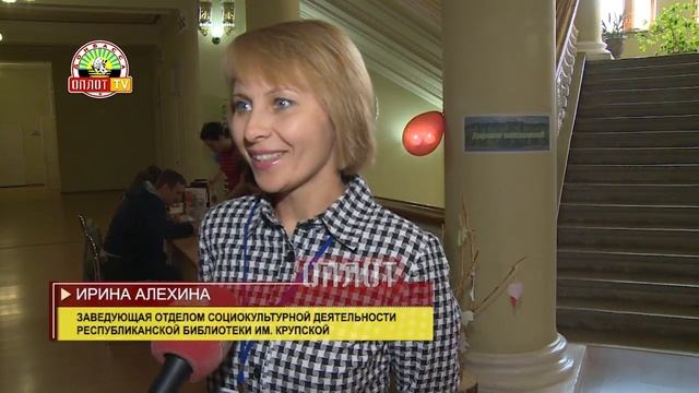 • Развлечения от библиотеки им.Крупской