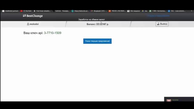 Лучший способ заработка в интернете 2023  Как заработать деньги онлайн на интернете  Заработок Дома