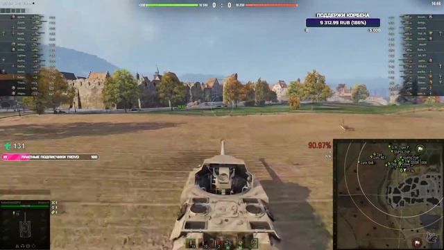 Корбен про людей, озвучивающих голоса экипажа или видео от WG