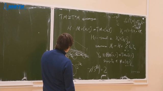 Основы дифференциальной и симплектической геометрии Карасев. Р. Н. 31.03.2021г.