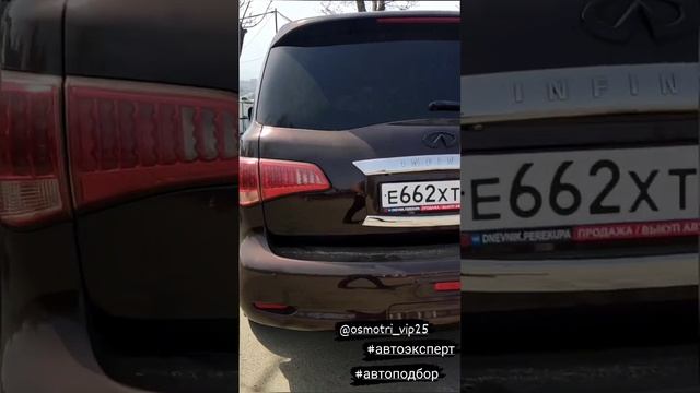 Infinity qx56 для клиента во Владивостоке ? #infinity #qx56 #nissan