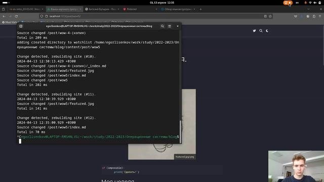 proj05 step02