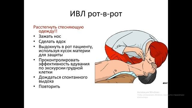 как делать непрямой массаж сердца при первой помощи