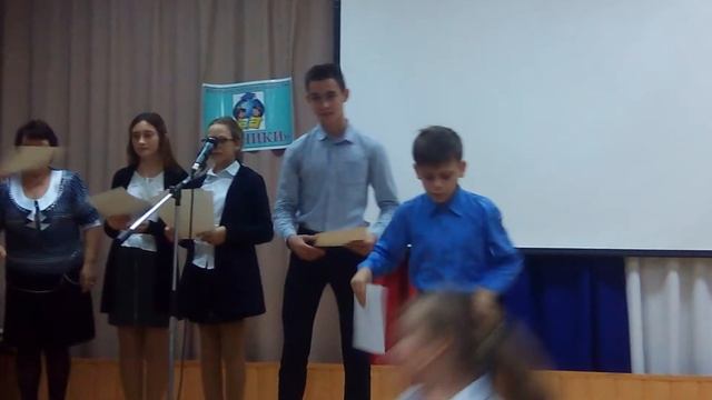Читательский Дневник -2016 г.