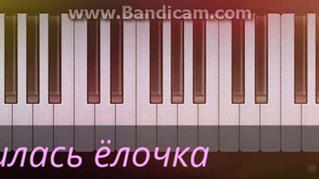 Маленькой Ёлочке холодно в Лесу