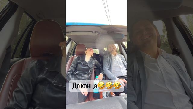 А вы о чем подумали? 😅🤣 актуалочка этого дня 👌 #юмор #3сентября