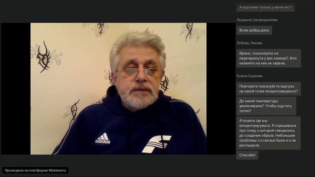 25.04.2020 Практические занятия по Учению Г.П.Грабового. И.Эмануилов