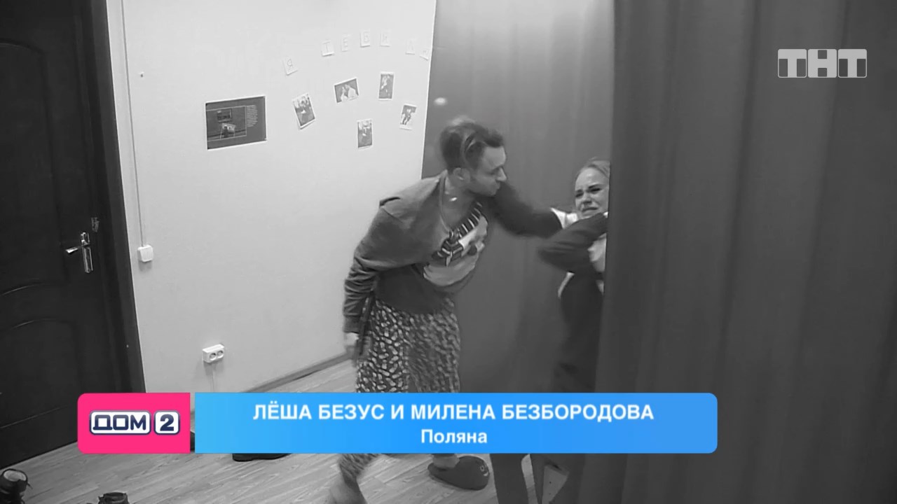 Эротика Порно Видео Милена Безбородова