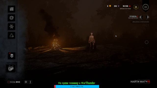 Стрим Dead by Daylight ужасы перед сном\ Фредди идёт за тобой