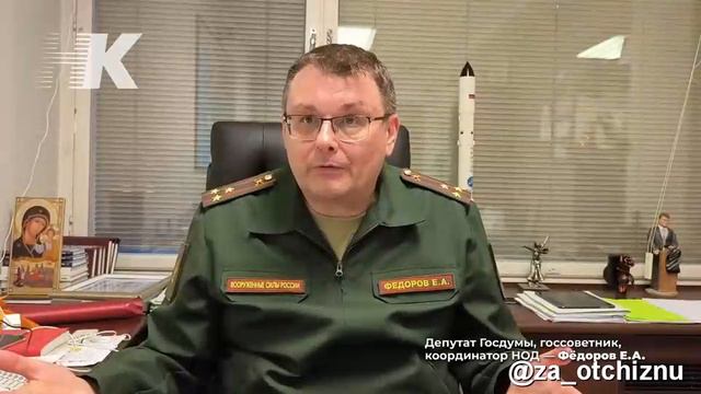 Евгений Федоров о Макроне и тактической ядерной войне