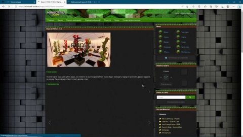 Пробуем карты с Minecraft inside #1