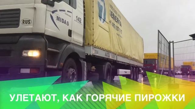 Полуприцепы KEONE SDP27 уходят в работу