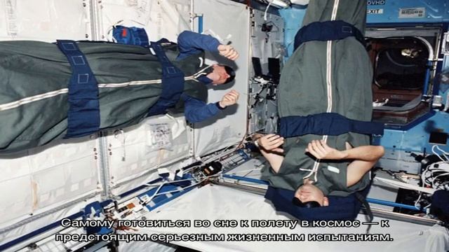 «Космонавт к чему снится во сне? Если видишь во сне Космонавт, что значит?»