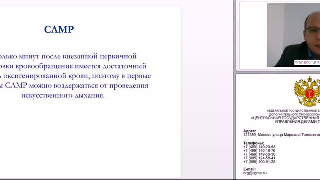 СЛМР BBK