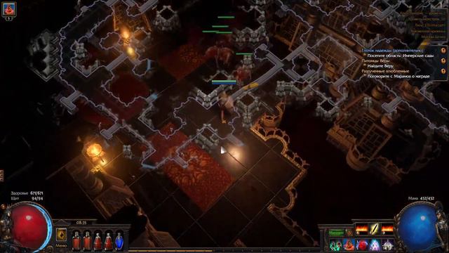PATH OF EXILE ULTIMATUM (Путь Бомжа) Стрим