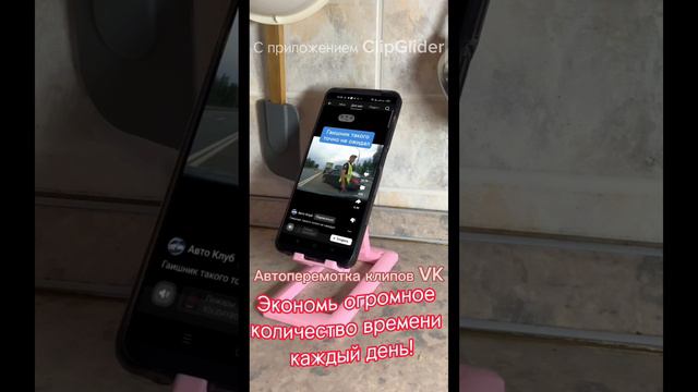 лайфхак - автоперемотка клипов ВКонтакте ( #VK )
