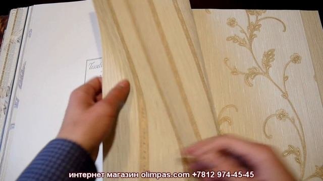 Обои Tessuti Veneziani Limonta королевские лилии