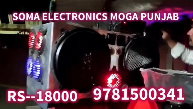 SOMA ELECTRONICS MOGA PUNJAB MUSIC SYSTEM SOUND TRACTOR MONO AMPLIFIER SYSTEM 9781500341 15" 6" BAS