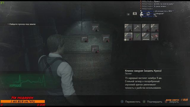 Попробую поиграть в Resident Evil 2 и может быть что-нибудь еще