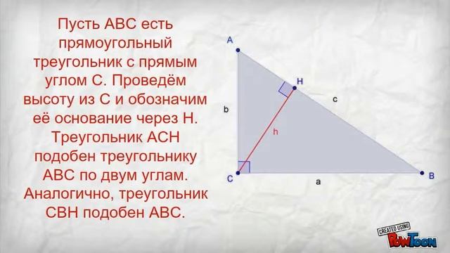 Теорема