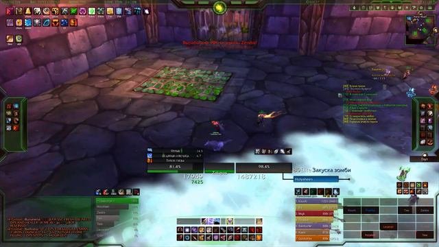 WoW WotLK (Warmane Frostmourne) - Naxxramas 25, Kite on Gluth Draenei Hunter MM
