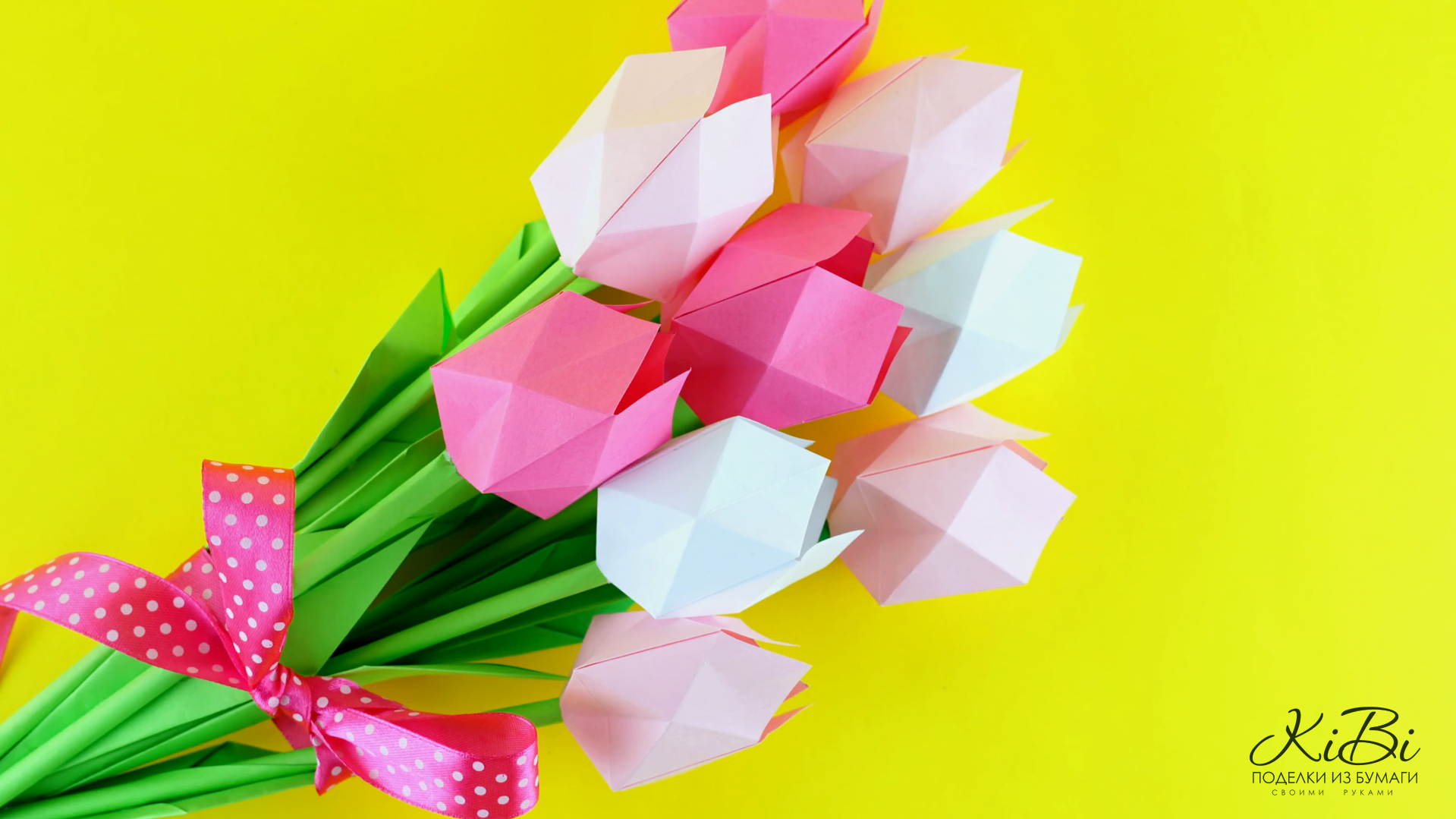 Тюльпан из бумаги | Цветы Оригами из бумаги для детей и декора своими руками | DIY