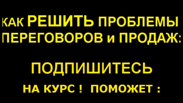 Наружная реклама не работает? Нет входящих звонков?